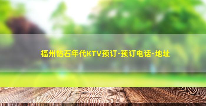 百色夜总会招聘